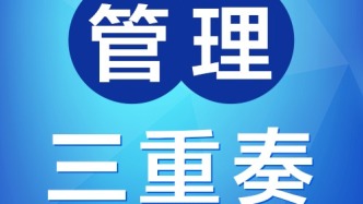 指尖輕點(diǎn)，辦案質(zhì)效實(shí)時(shí)可見